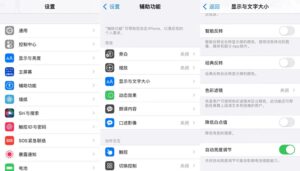 IPhone闪屏甚至屏幕出现线条?这篇文章告诉你怎么解决这个问题