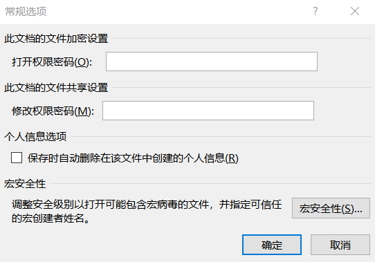 two options to password protect files